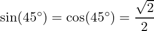\sin(45^{\circ}) = \cos(45^{\circ}) = \dfrac{\sqrt{2}}{2}