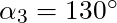\alpha_3 = 130^\circ
