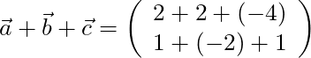 \vec{a} + \vec{b} + \vec{c} = \left( \begin{array}{c} 2 + 2 + (-4) \\ 1 + (-2) + 1 \end{array} \right)