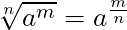 \sqrt[n]{a^m} = a^{\frac{m}{n}}