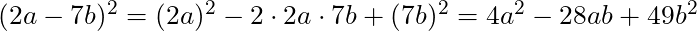 (2a-7b)^2 = (2a)^2 - 2 \cdot 2a \cdot 7b + (7b)^2 = 4a^2 - 28ab + 49b^2