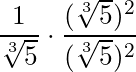 \dfrac{1}{\sqrt[3]{5}} \cdot \dfrac{(\sqrt[3]{5})^2}{(\sqrt[3]{5})^2}