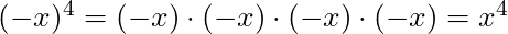(-x)^4 = (-x) \cdot (-x) \cdot (-x) \cdot (-x) = x^4