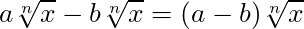 a \sqrt[n]{x} - b \sqrt[n]{x} = (a-b) \sqrt[n]{x}