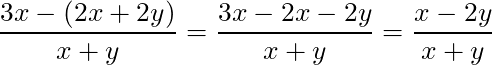 \dfrac{3x - (2x + 2y)}{x + y} = \dfrac{3x - 2x - 2y}{x + y} =  \dfrac{x - 2y}{x + y}