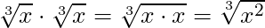 \sqrt[3]{x} \cdot \sqrt[3]{x} = \sqrt[3]{x \cdot x} = \sqrt[3]{x^2}