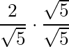 \dfrac{2}{\sqrt{5}} \cdot \dfrac{\sqrt{5}}{\sqrt{5}}