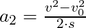 a_2 = \frac{v^2 - v_0^2}{2 \cdot s}