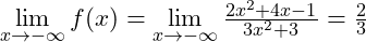\lim \limits_{x \to -\infty} f(x) = \lim \limits_{x \to -\infty} \frac{2x^2 + 4x - 1}{3x^2 + 3} = \frac{2}{3}