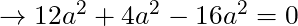 \rightarrow 12a^2 + 4a^2 - 16a^2 = 0